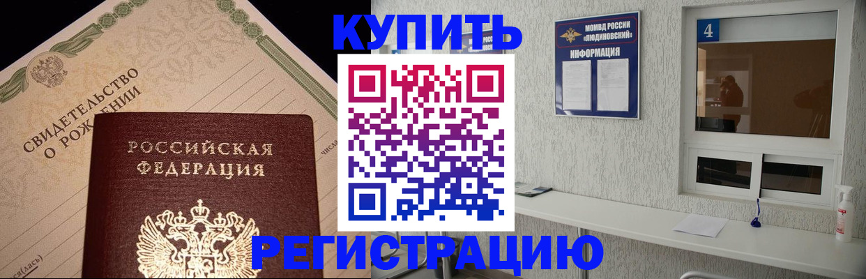 регистрация для дет. сада в Тихорецке