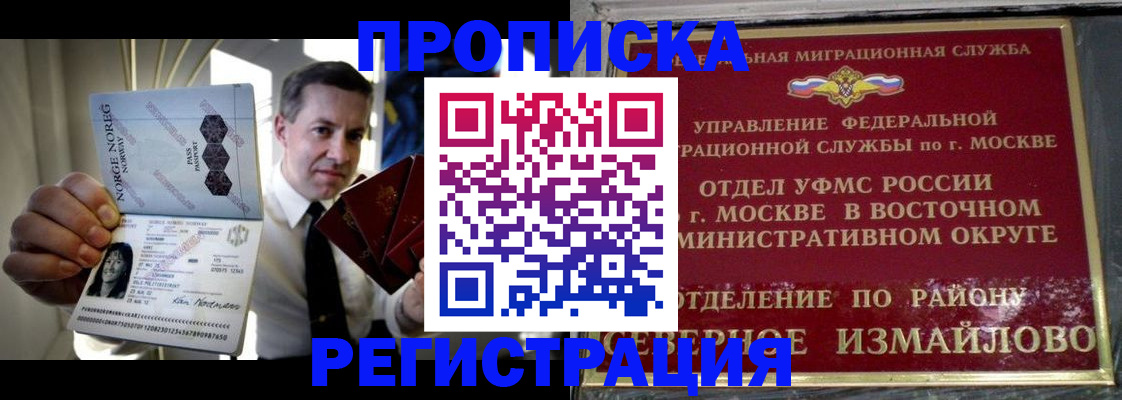 пропишу в квартире в Тихорецке